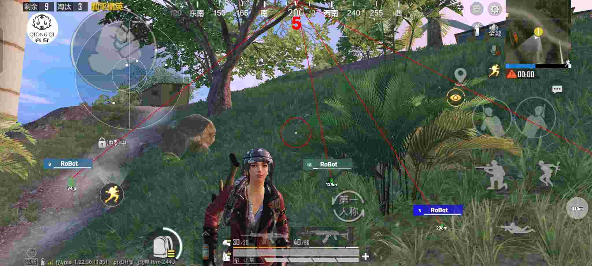 和平精英穷奇直装 - fps 瞄准辅助预览图
